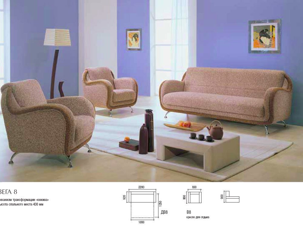 Complete sets of soft furniture